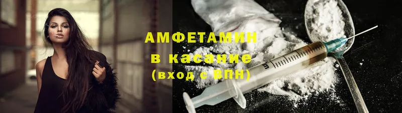 Где можно купить наркотики Аркадак Псилоцибиновые грибы  A PVP  Меф мяу мяу  Конопля  МЕТАМФЕТАМИН  Гашиш 