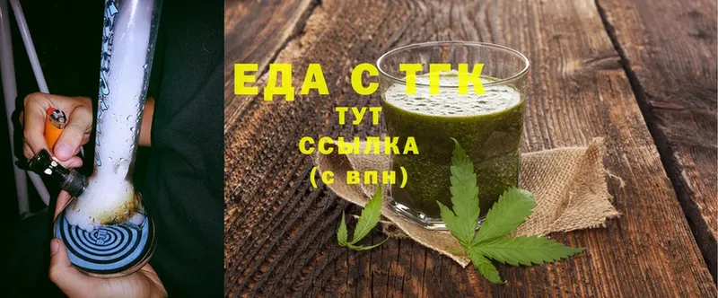 Canna-Cookies марихуана Аркадак