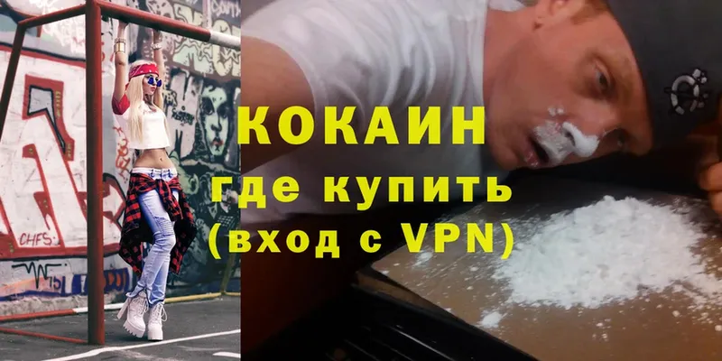 Cocaine Боливия  Аркадак 