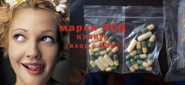 MDMA Армянск