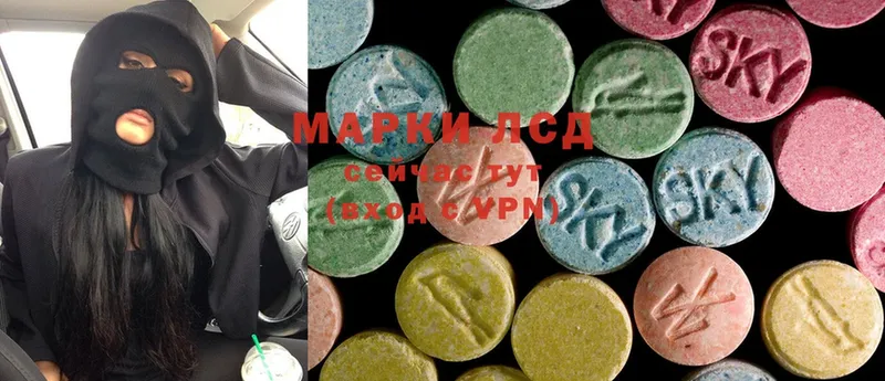 ЛСД экстази ecstasy  Аркадак 