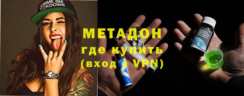 ОМГ ОМГ ТОР  Аркадак  МЕТАДОН VHQ 